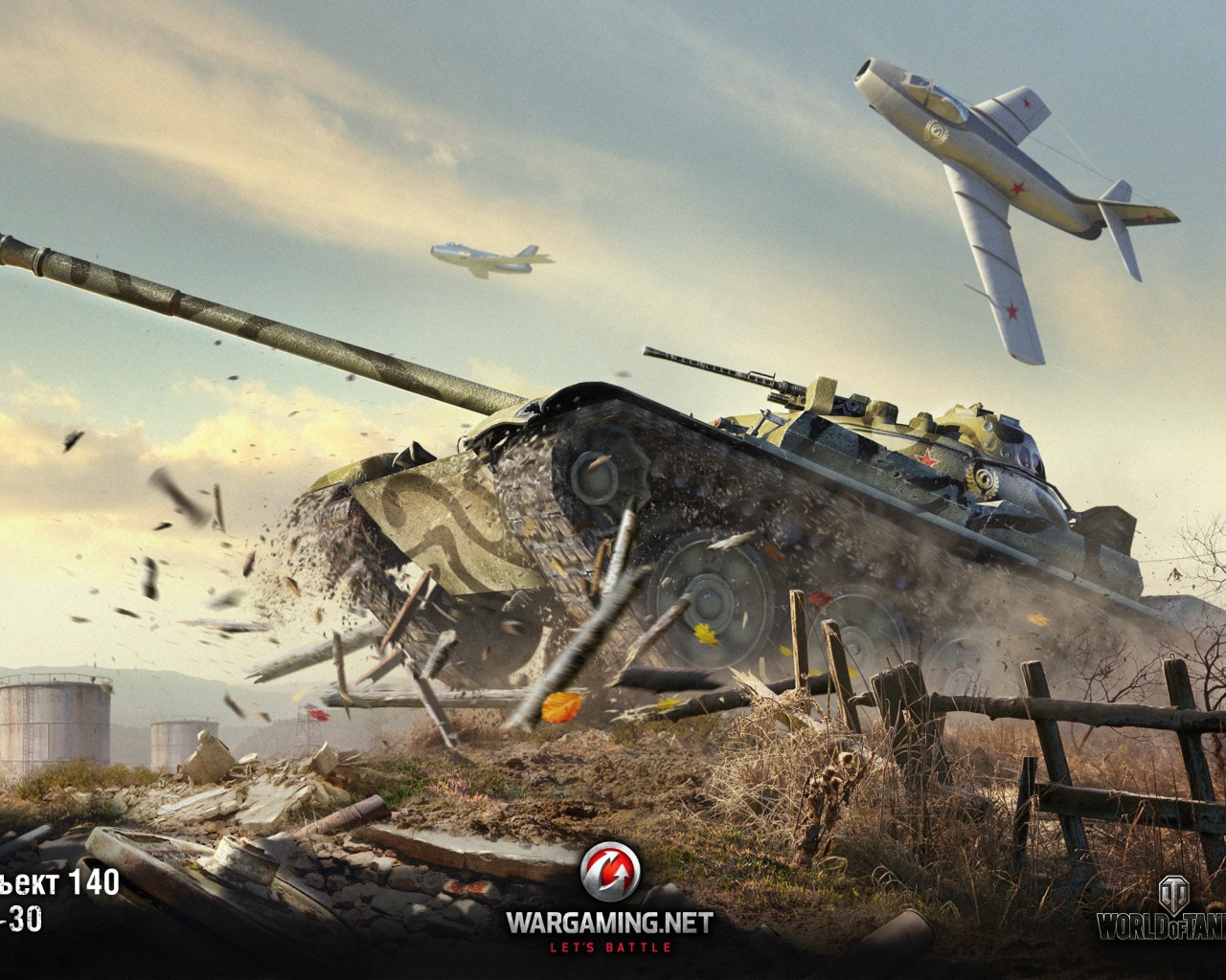 Самолет над танком в игре World of Tanks