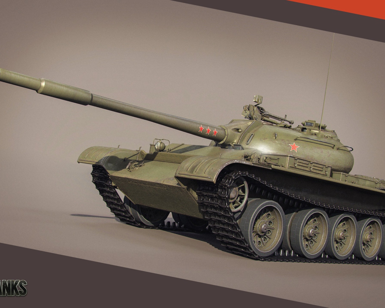 Игра World of Tanks, танк Т-54