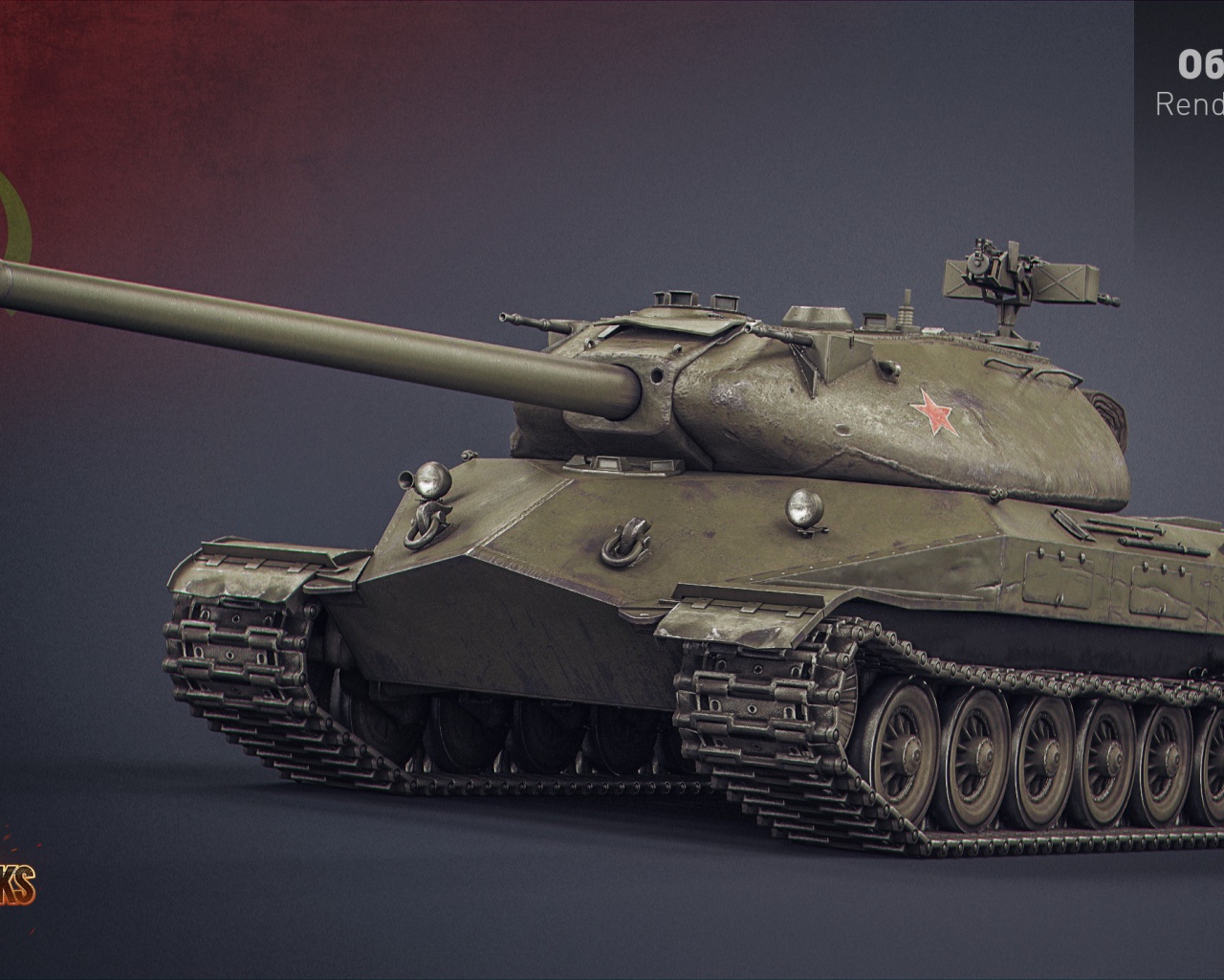 Игра World of Tanks, объект 260