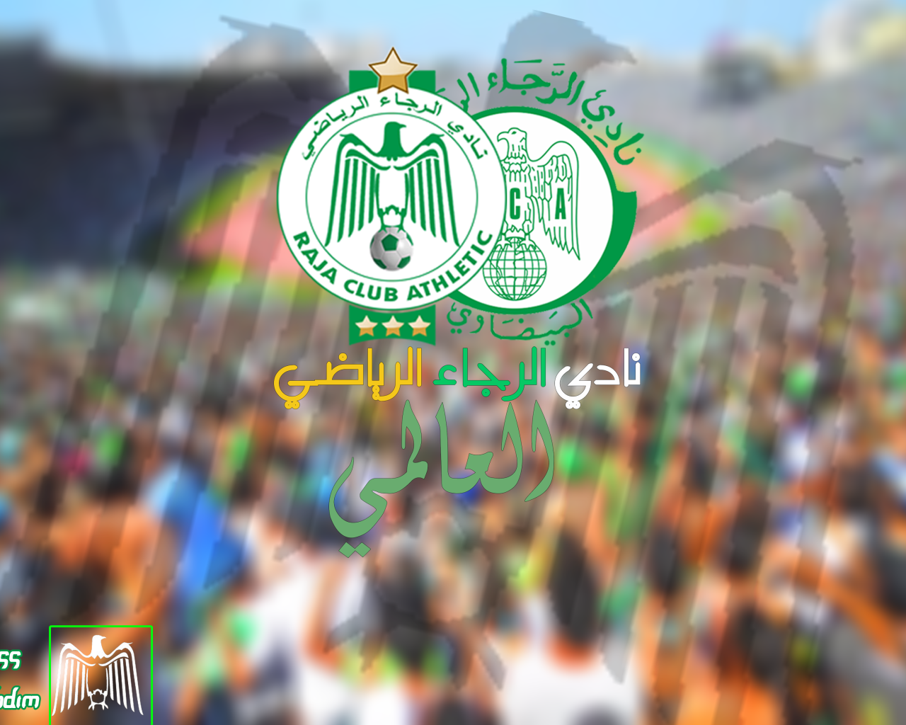 Символика футбольного клуба Раджа Касабланка, Марокко