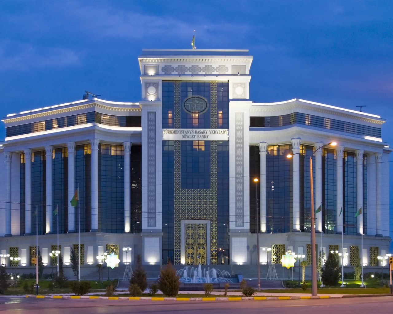 Банк внешнеторговой деятельности Туркменистана город Ашхабад 
