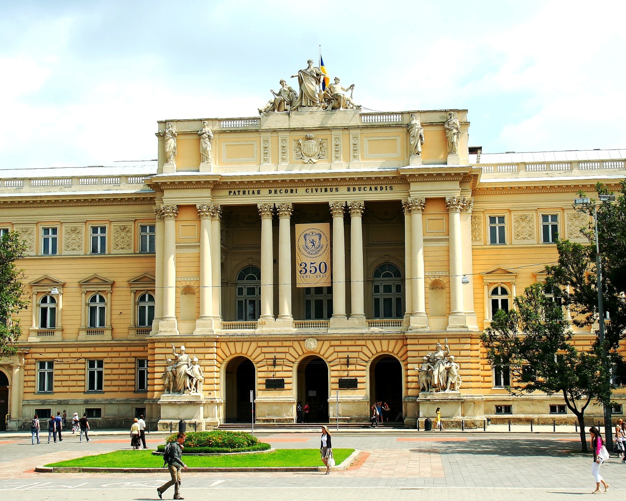 Львовский национальный университет имени Ивана Франко
