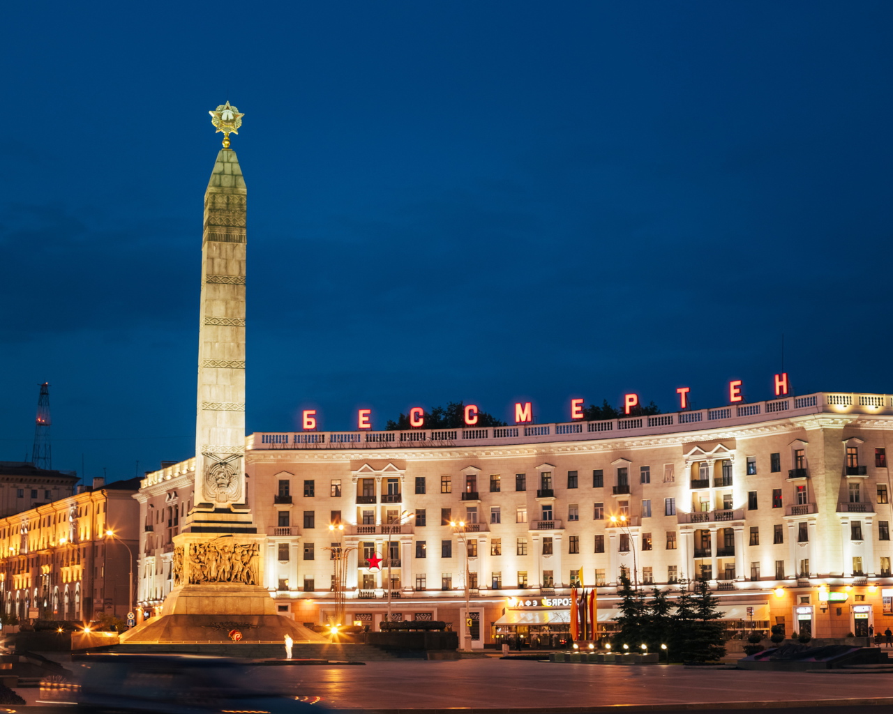 Обелиск на площади победы город Минск 