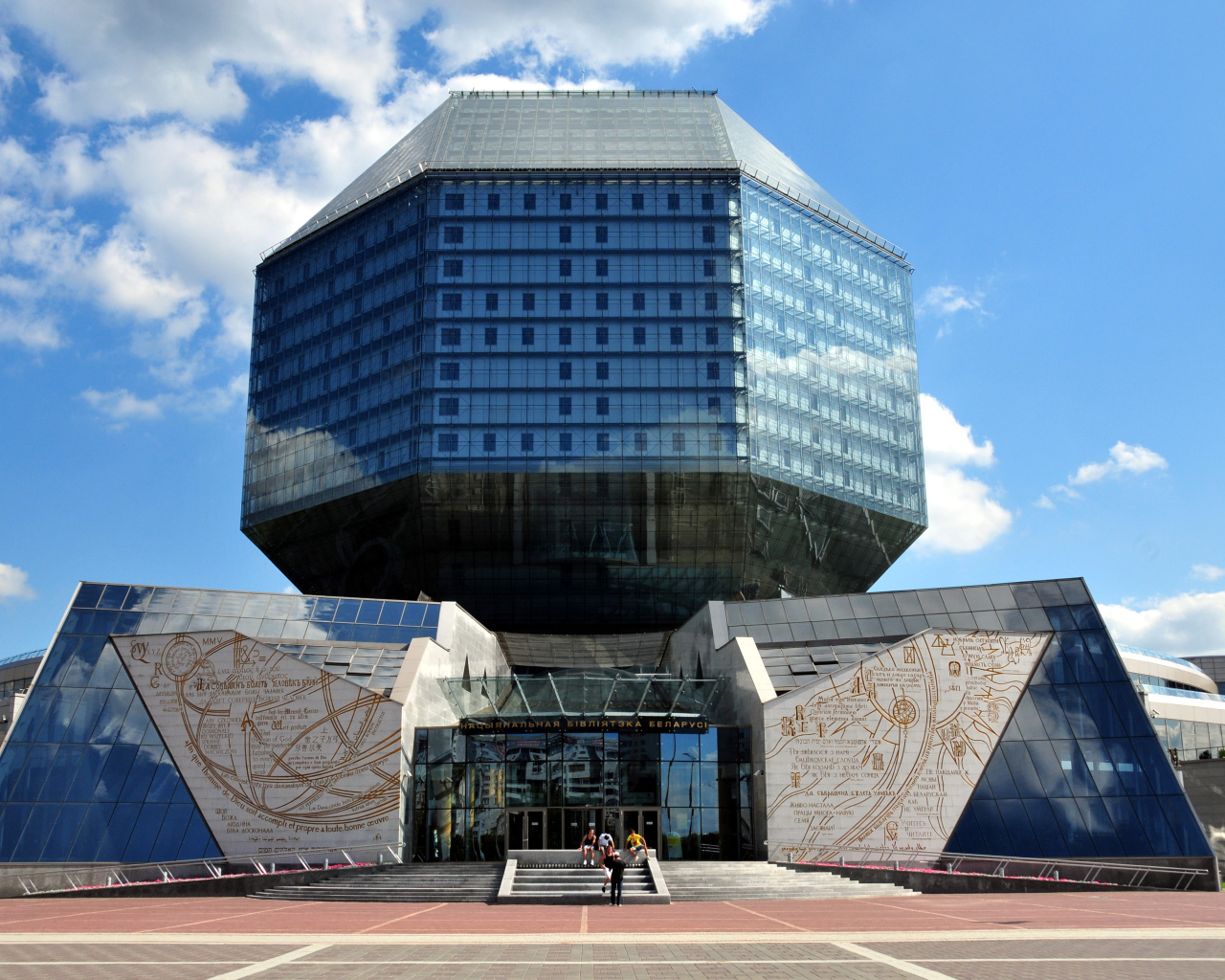 Уникальная форма национальной библиотеки города Минск 