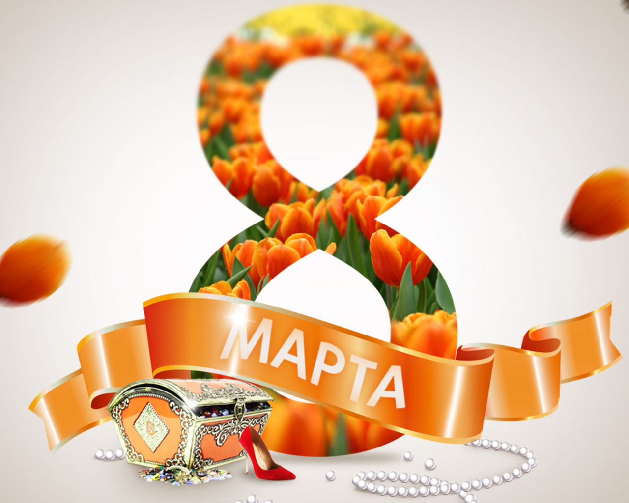 Сундучок с драгоценностями на 8 марта