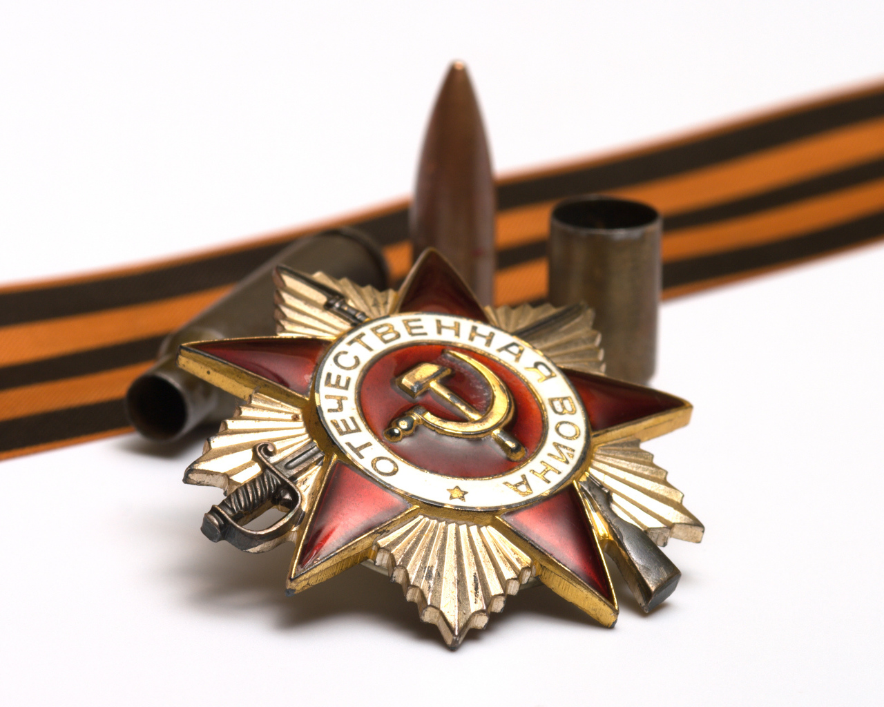 Орден и патроны на белом фоне, 9 мая День Победы 