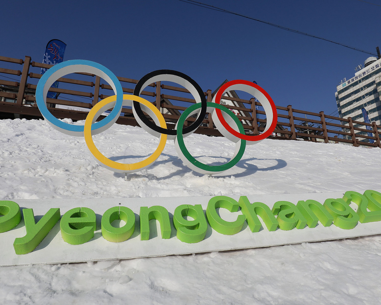 Зимние Олимпийские игры 2018