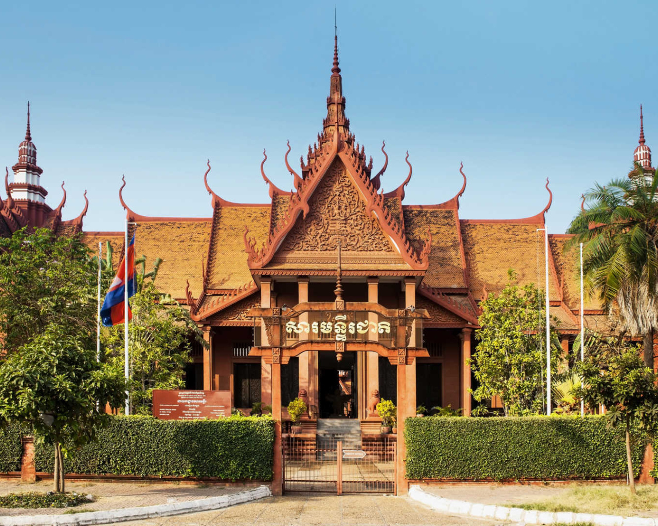 Музей  в городе Пномпень, Камбоджа 