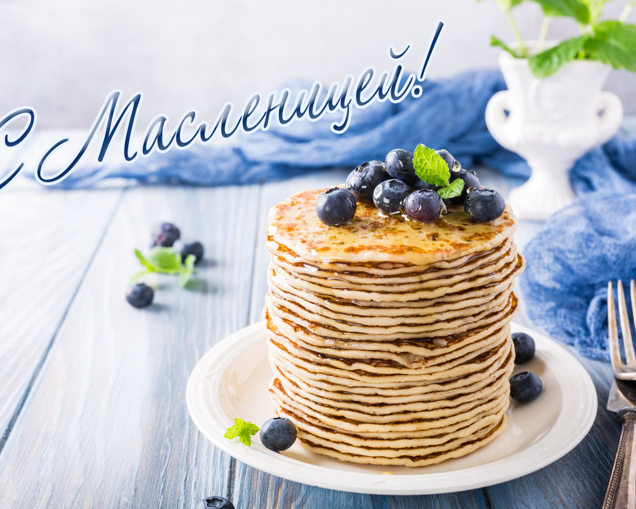 Аппетитные тонкие блины с черникой на Масленицу