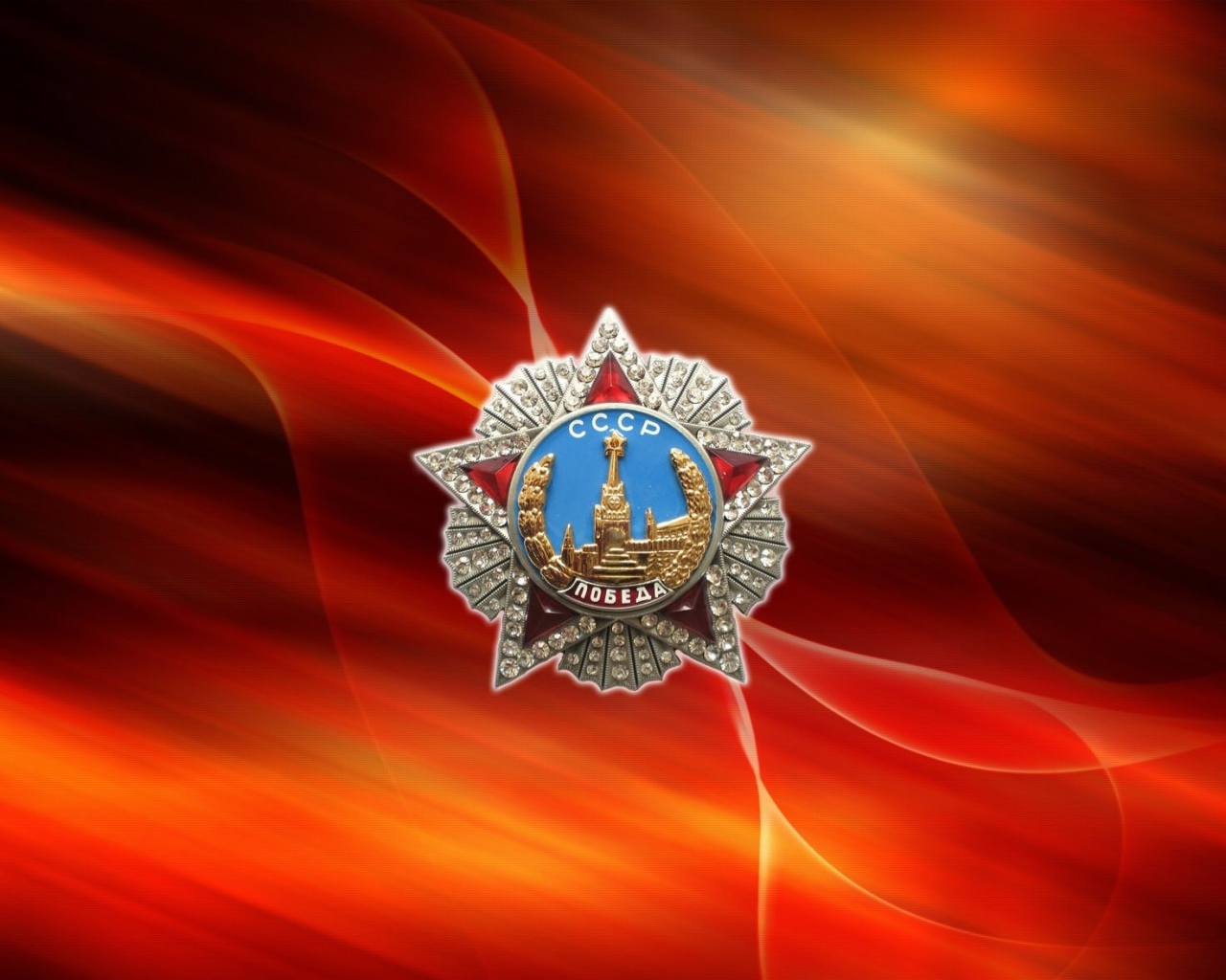 Орден победы на красном фоне ко Дню Победы 9 мая