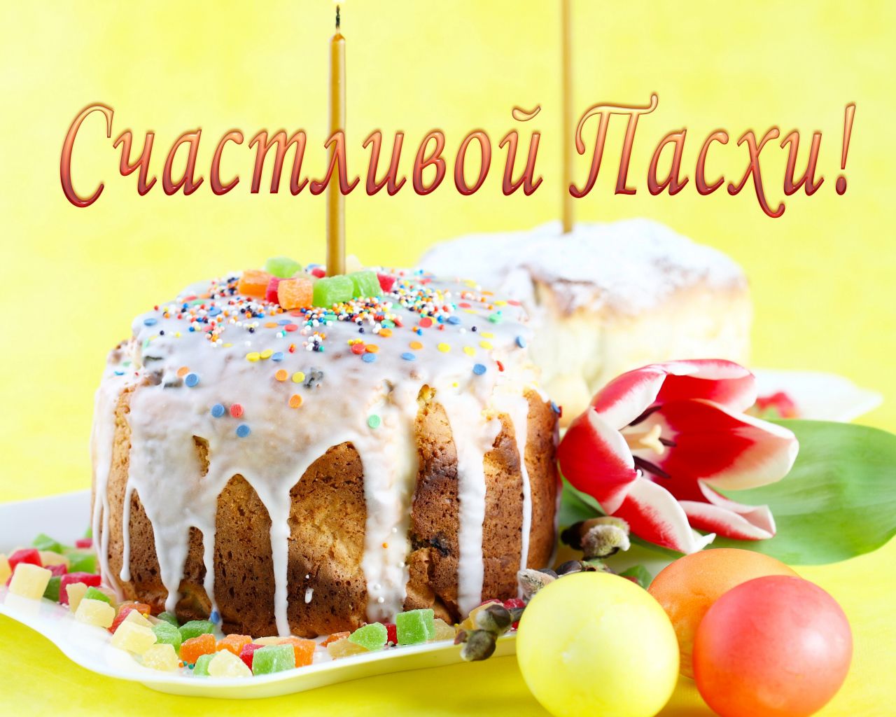 Красивый кулич с глазурью и зажженной свечой на праздник Счастливой Пасхи 