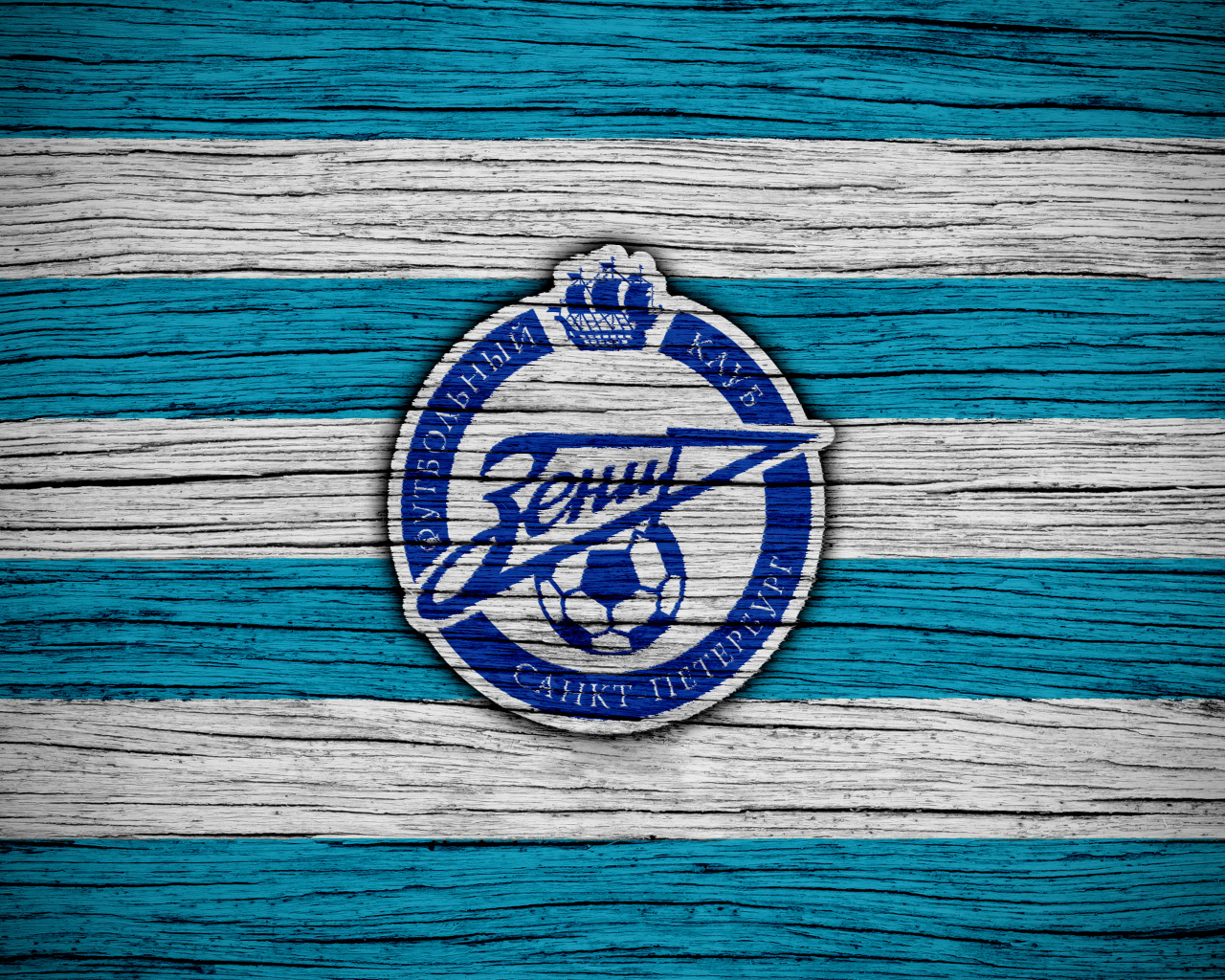 Логотип футбольного клуба Зенит, Санкт Петербург 
