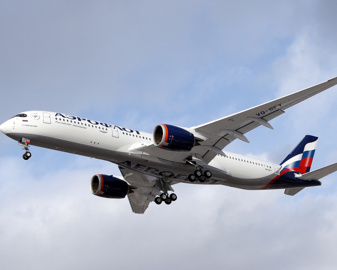 Белый пассажирский Airbus A350-900 компании Аэрофлот