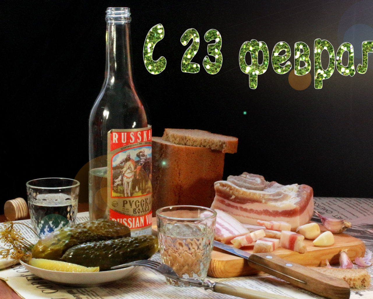 Угощения на столе для защитника на 23 февраля