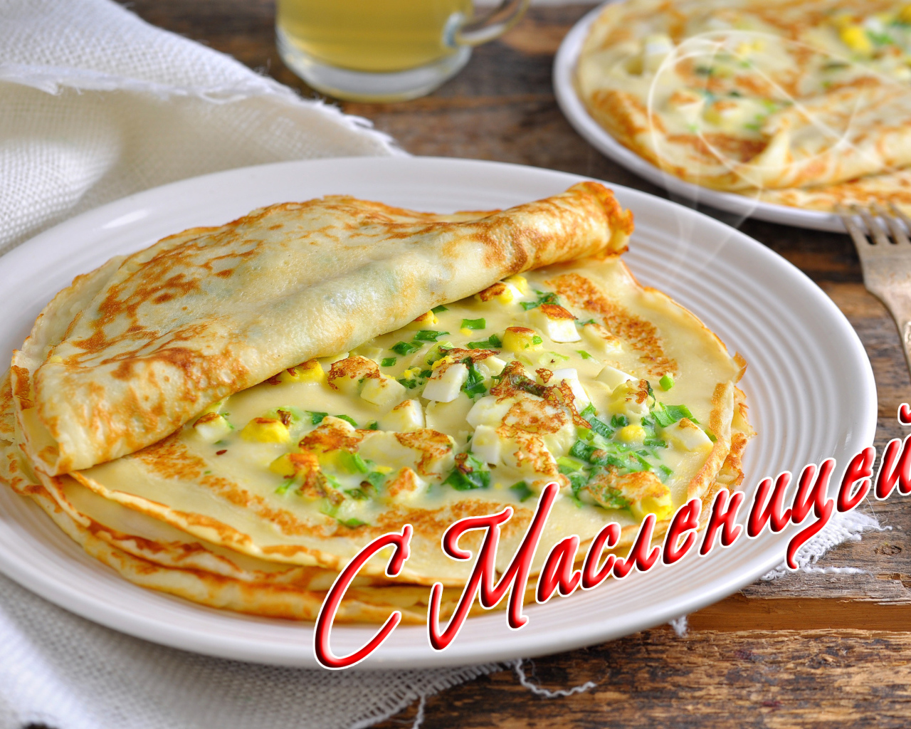 Вкусные блины с луком и яйцом угощение на Масленицу