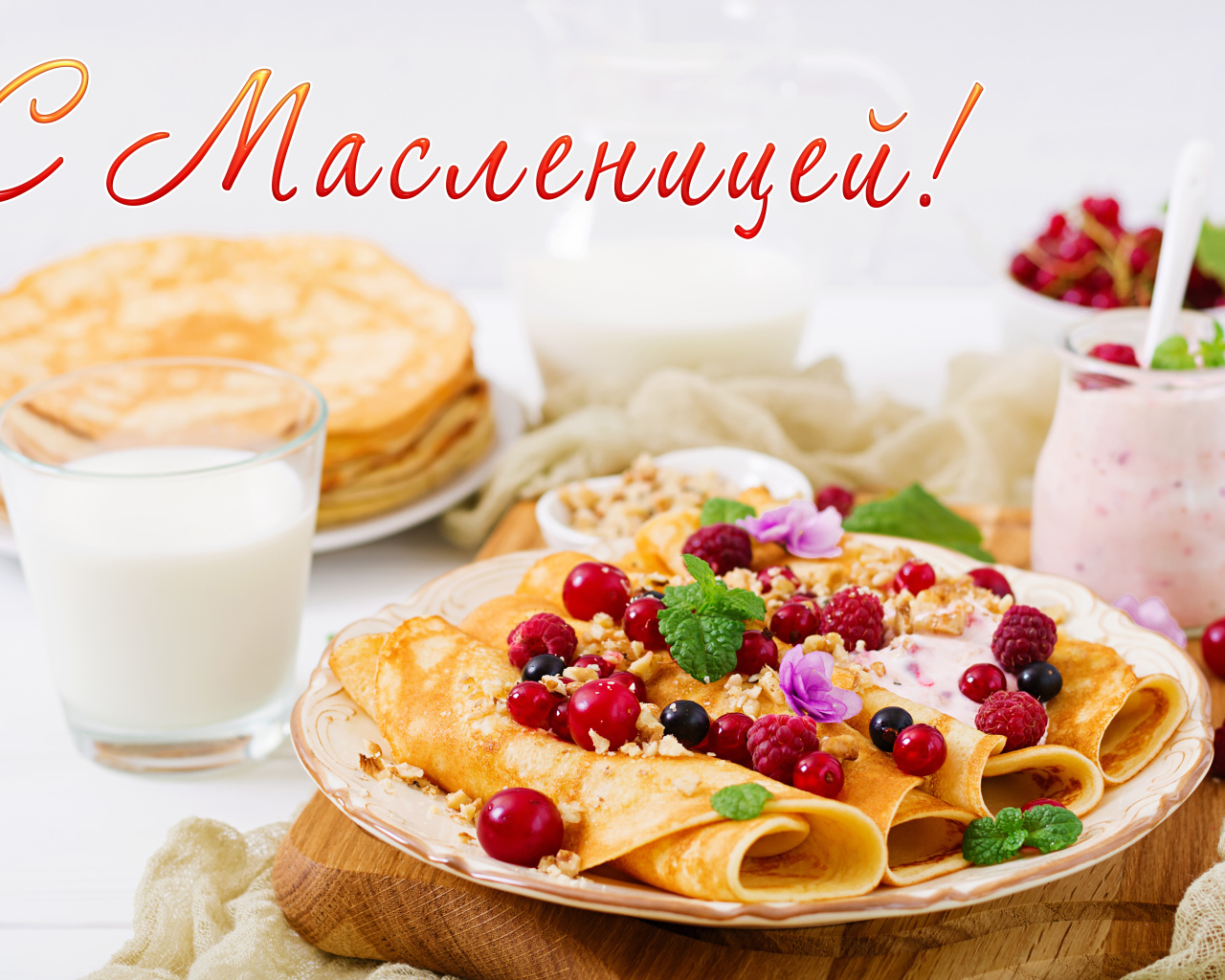 Тонкие блины на тарелке с ягодами на праздник Масленица