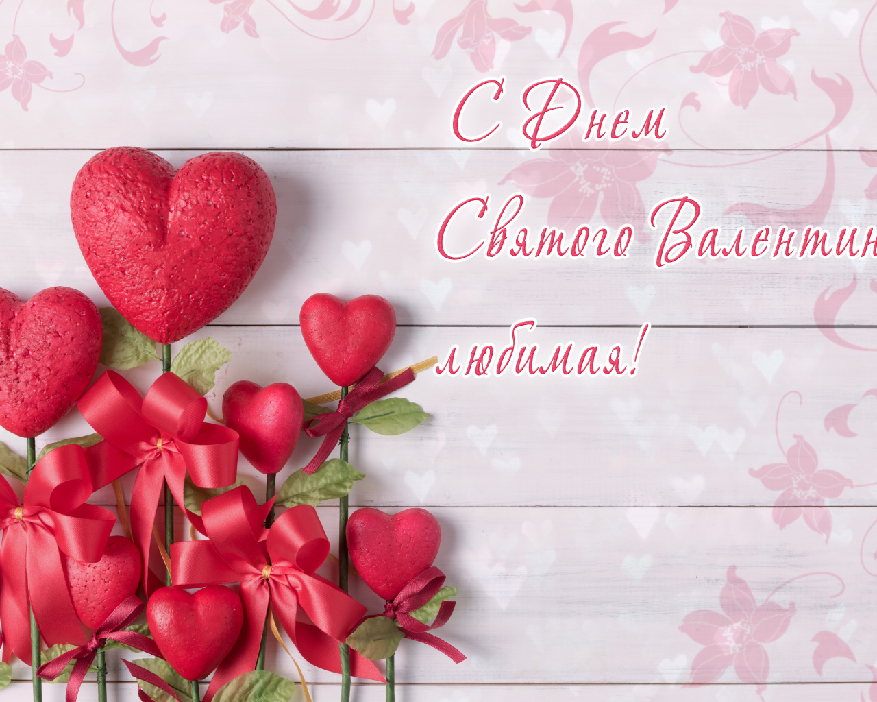 Красные сердечки на деревянном фоне на день Святого Валентина 