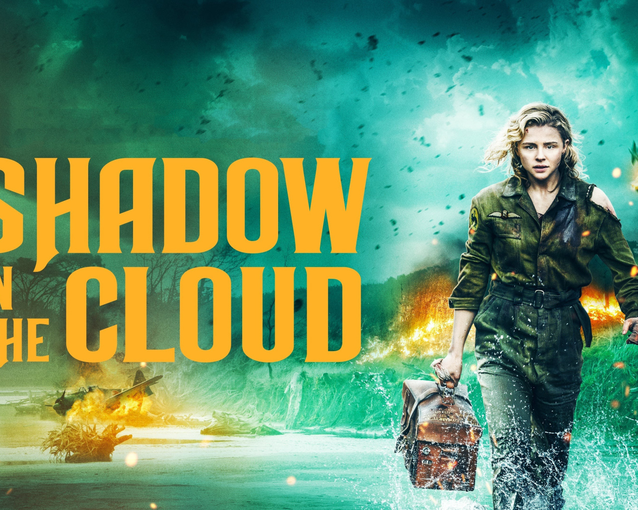 Постер фильма Воздушный бой