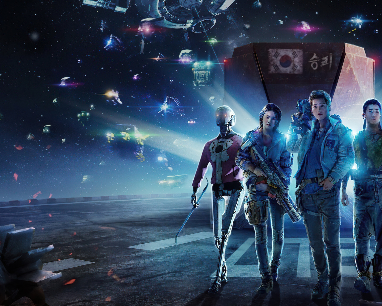 Постер фильма Космические чистильщики, 2021