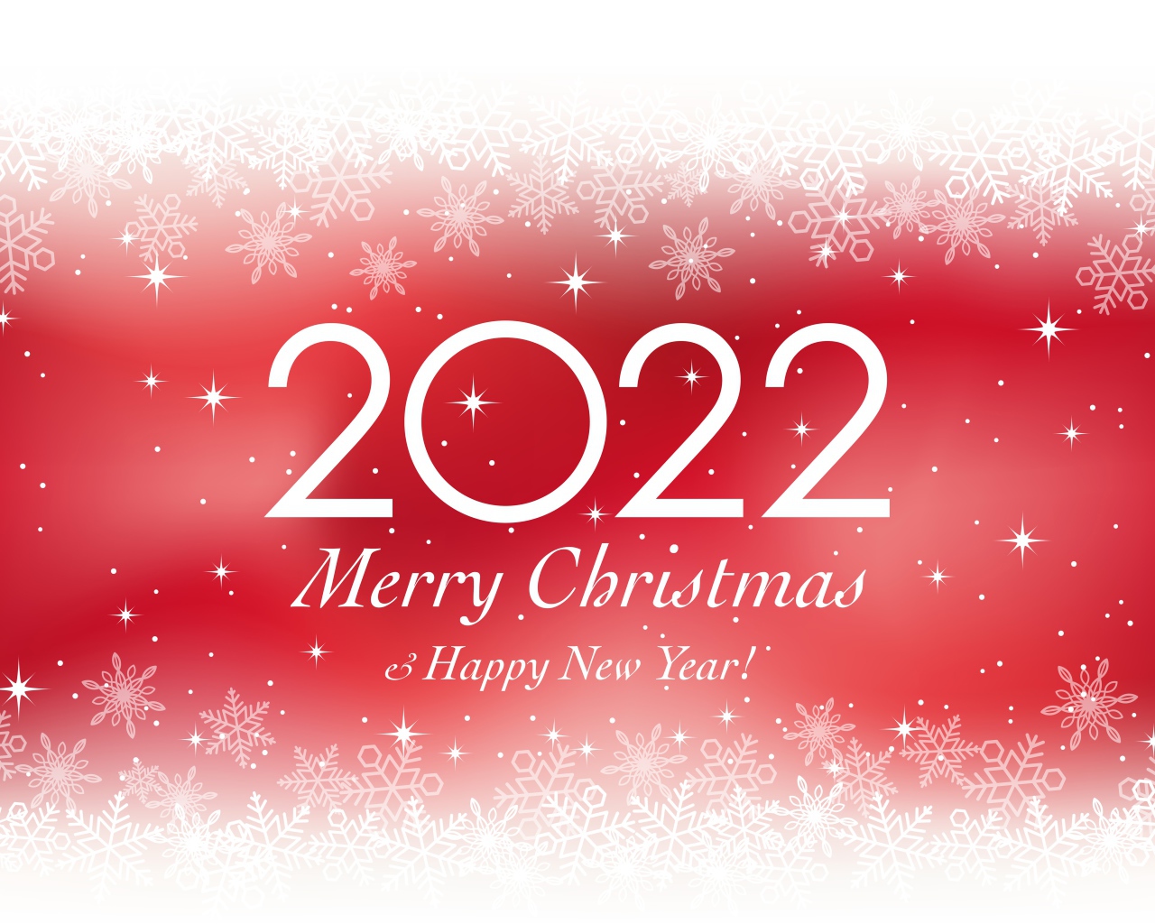 С новым годом и Рождеством 2022 