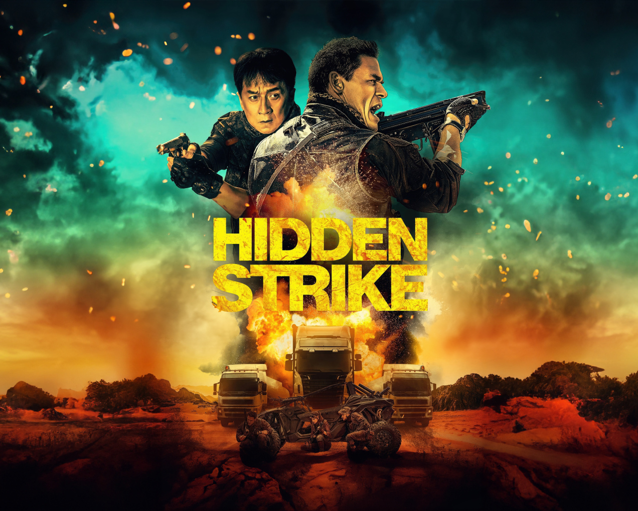 Постер фильма Круче некуда 2023