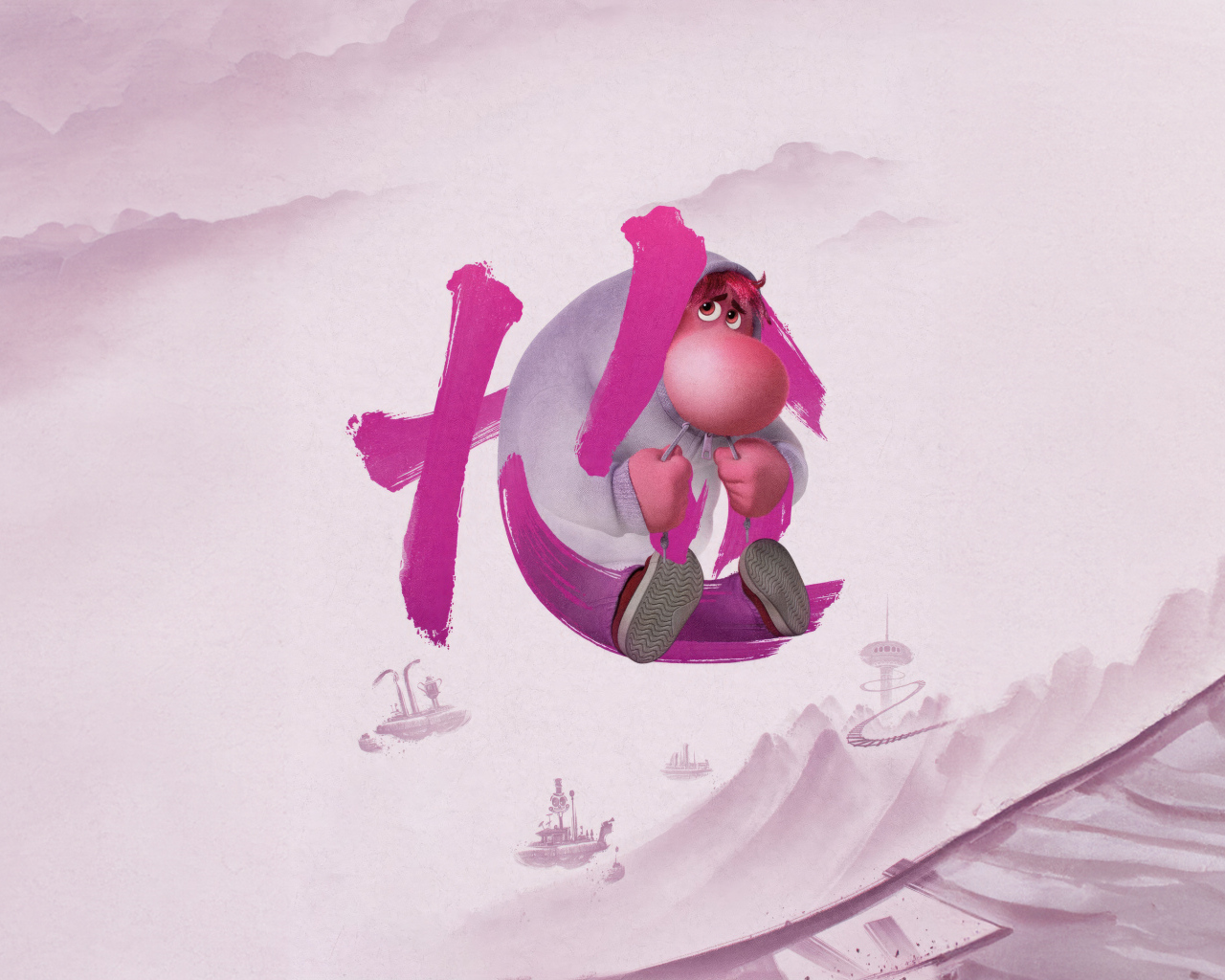 Символ персонажа Смущение в мультфильме Головоломка 2