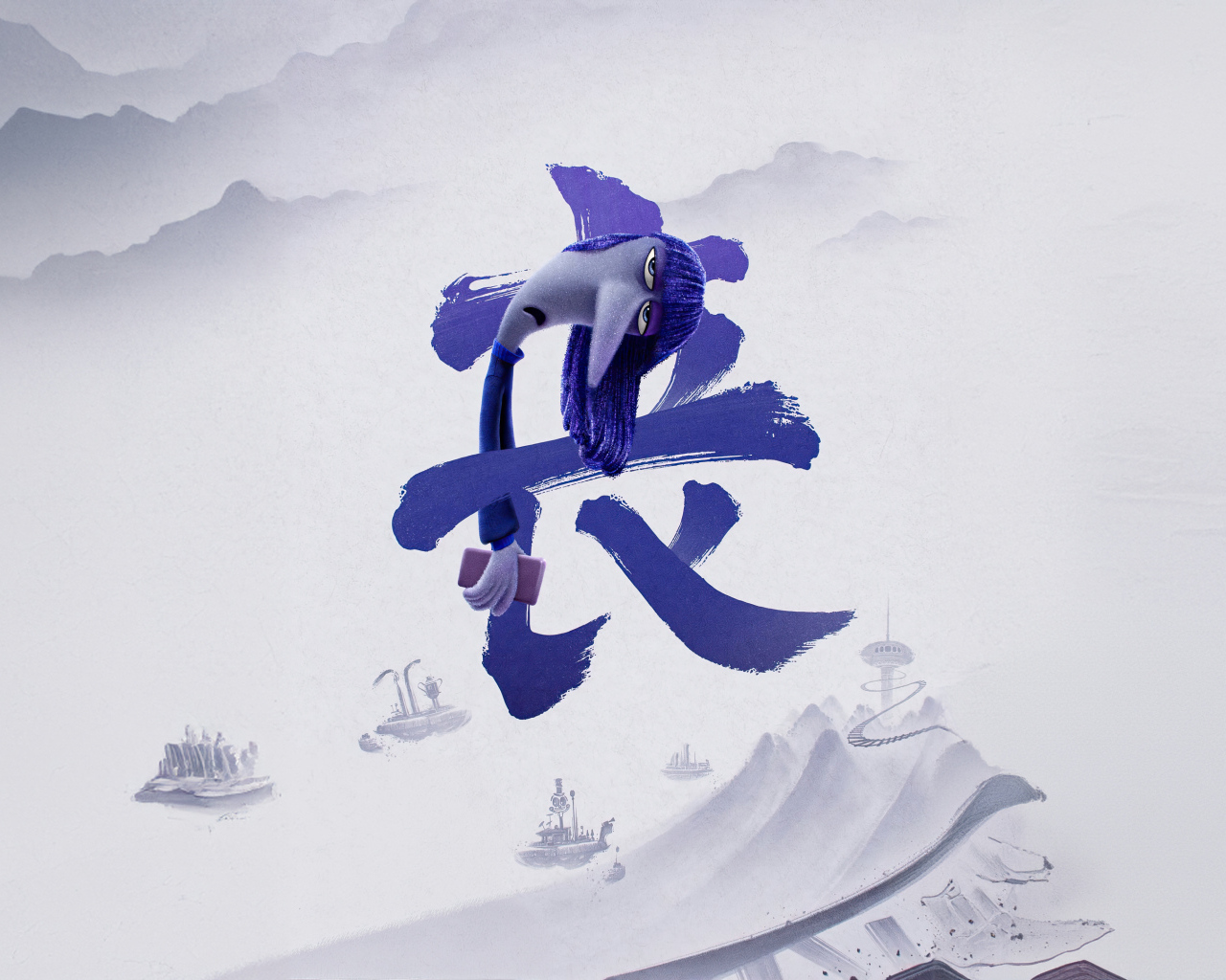 Символ персонажа Хандра в мультфильме Головоломка 2