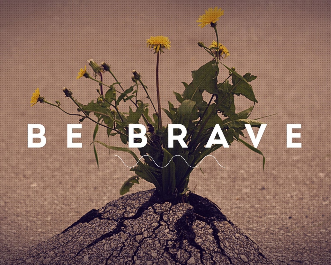 Будь храбрым