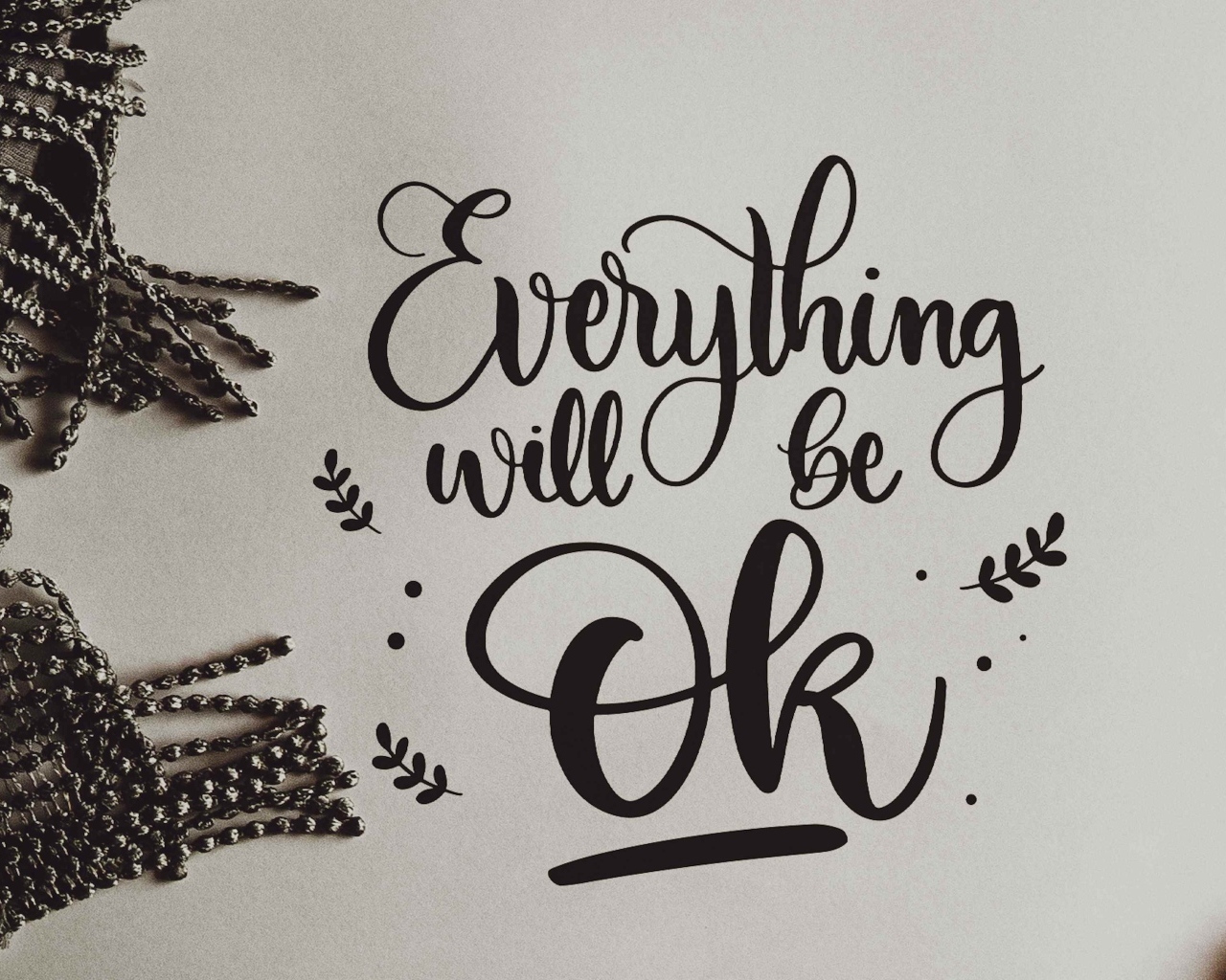 Каждую ночь все будет хорошо