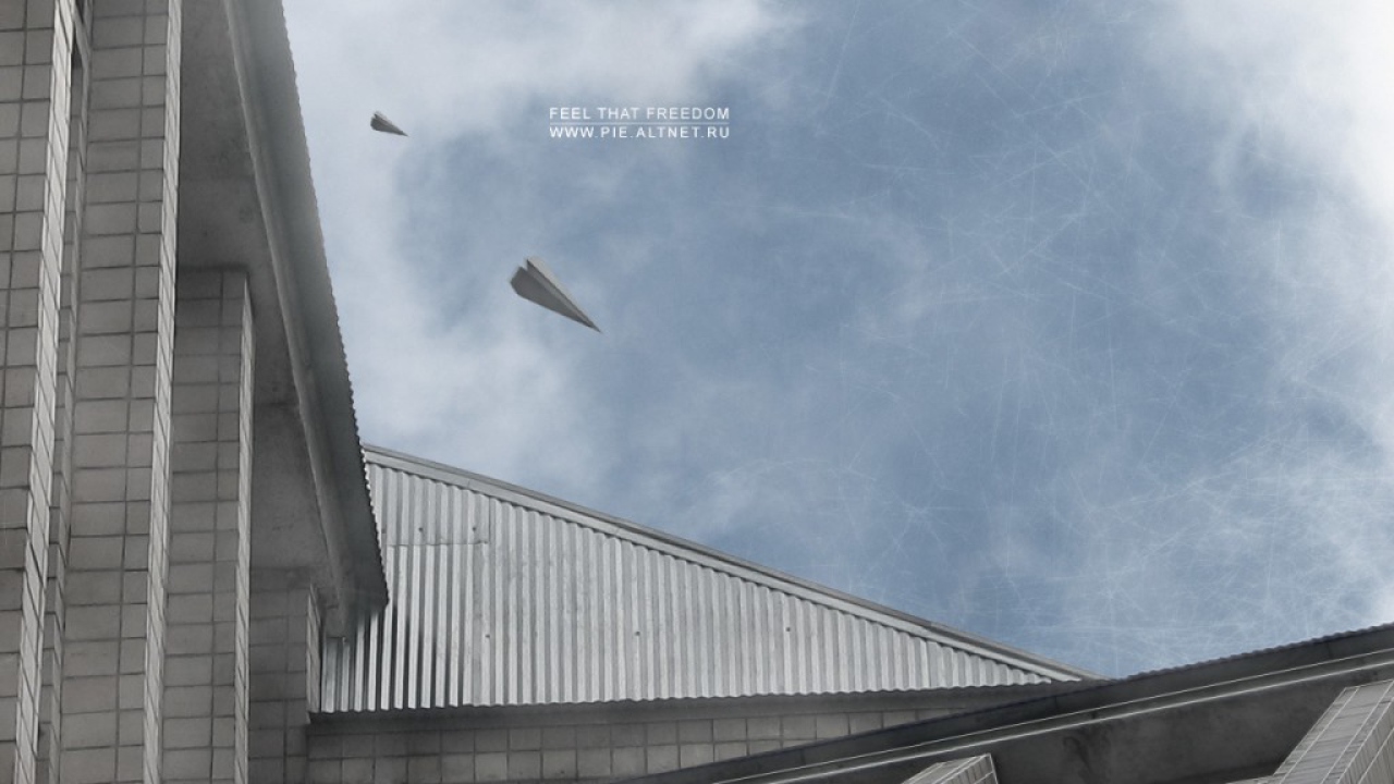 Почувствовать эту свободу