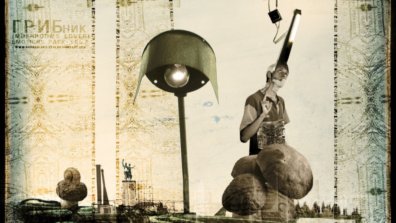 Любитель грибов