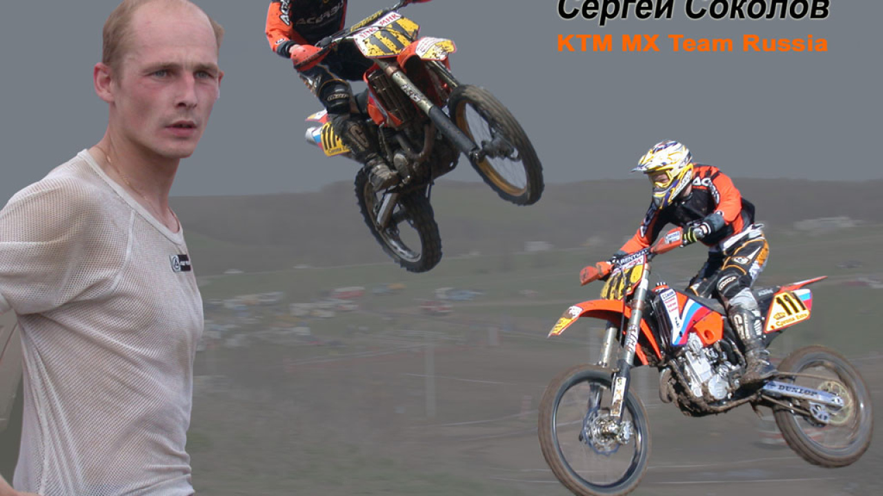 Сергей Соколов Мото спорт