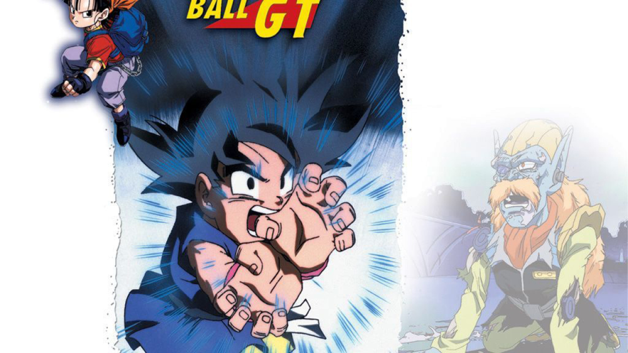 Dragon ball GT Аниме