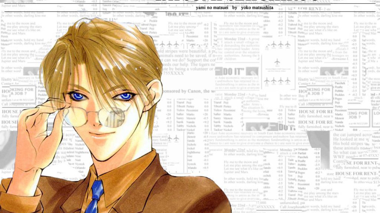 Человек в очках Аниме