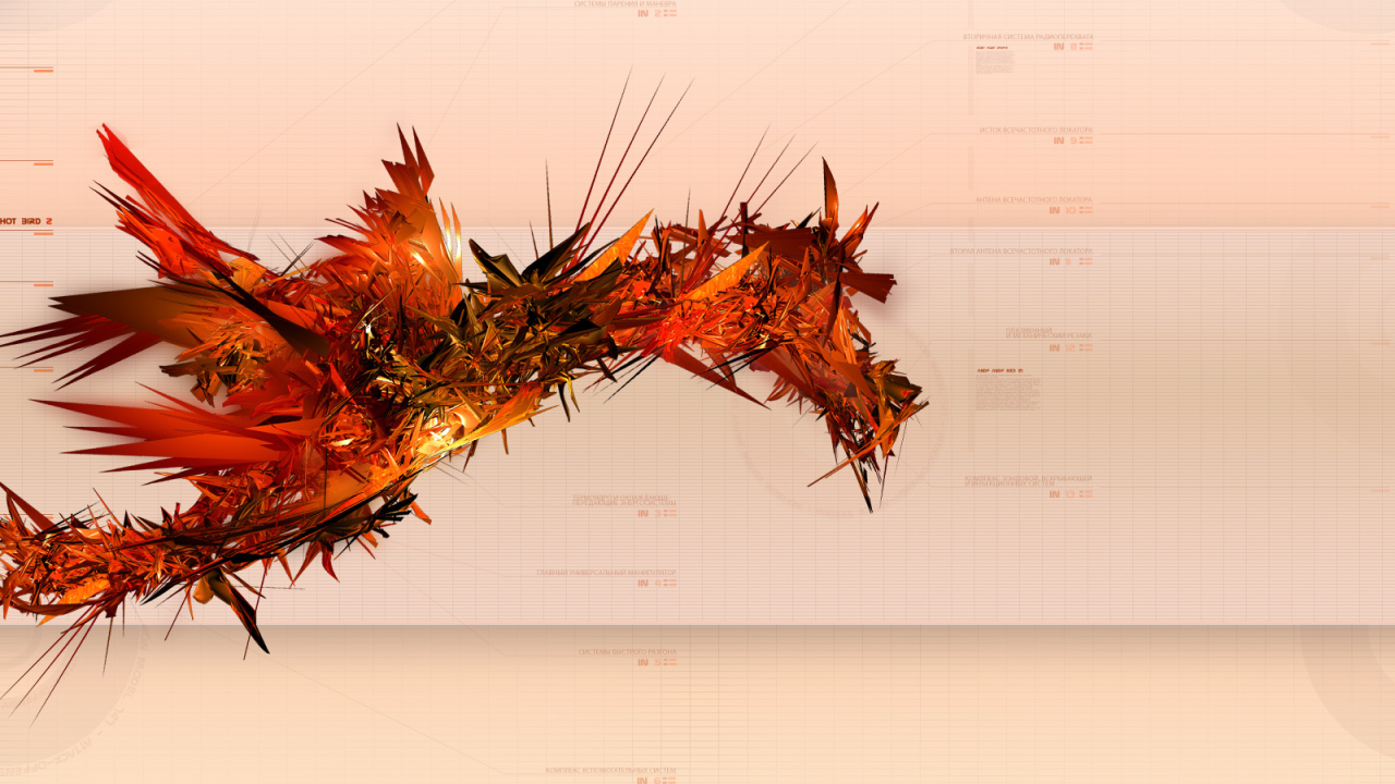 Техно дракон