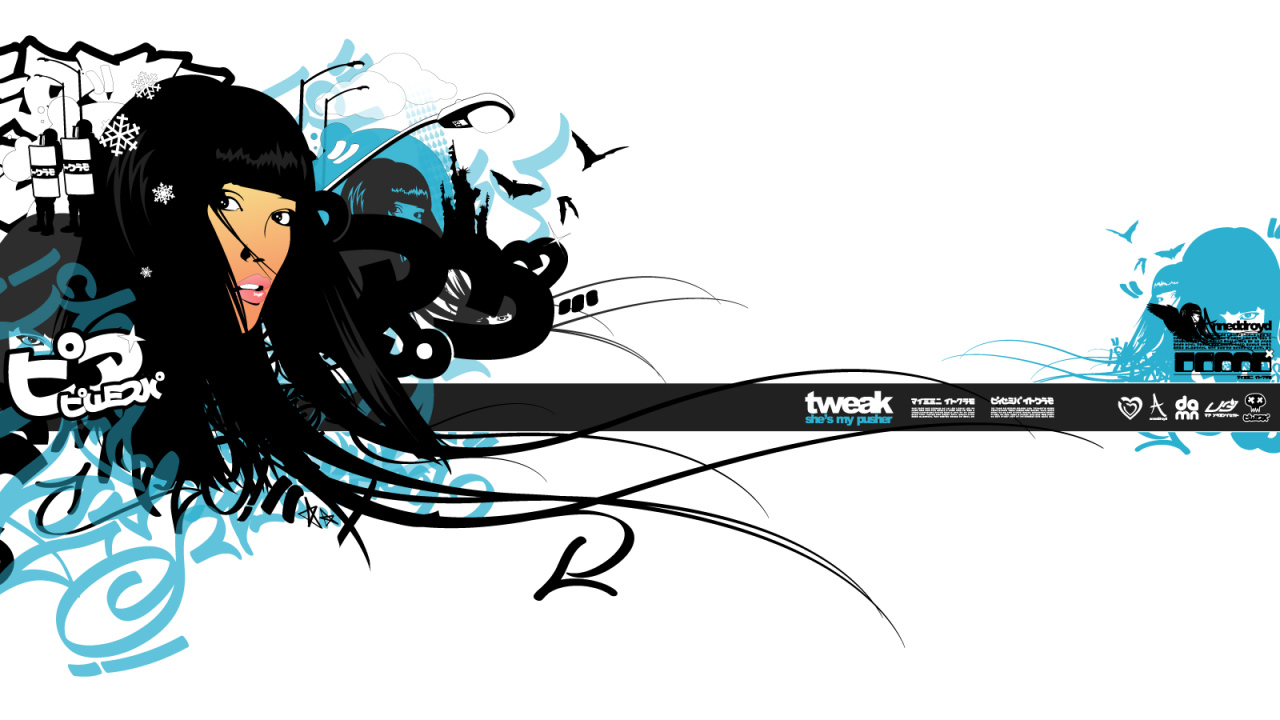 Стена толкача