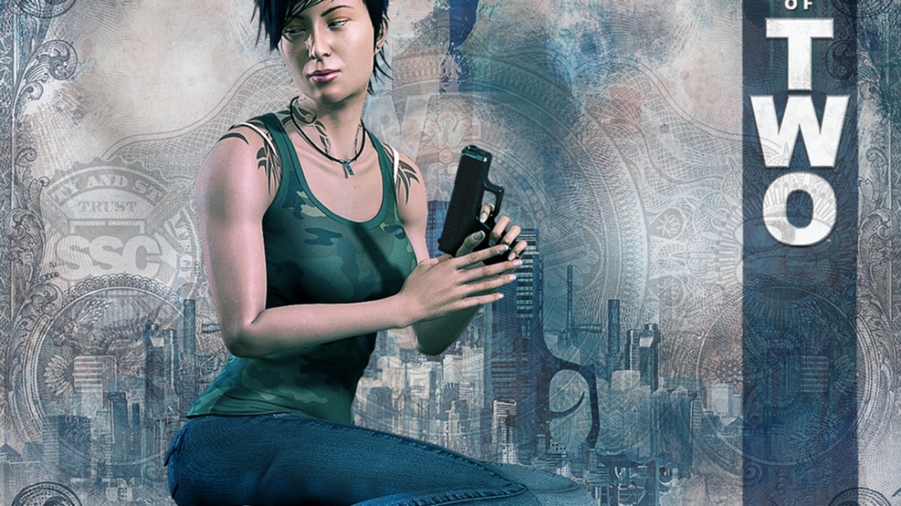 Двойная армия