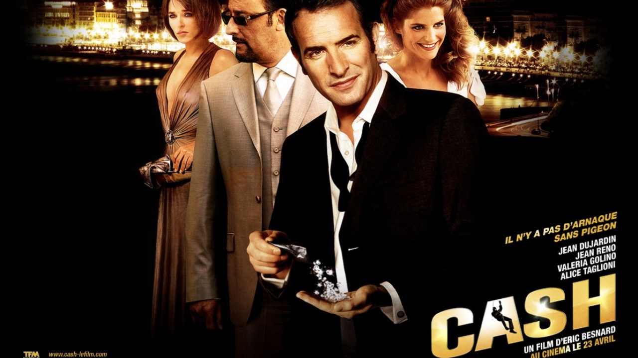 Наличные / Cash