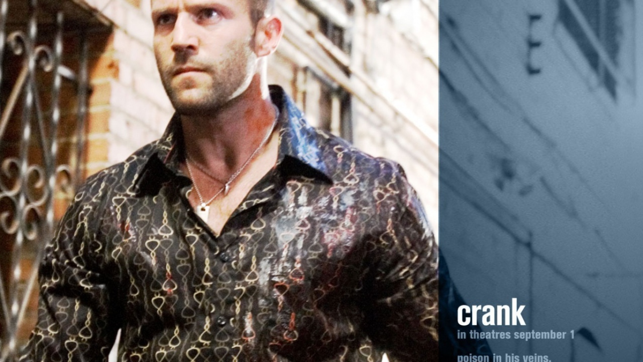 Адреналин / Crank