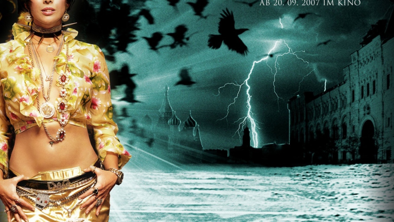 Дневной Дозор