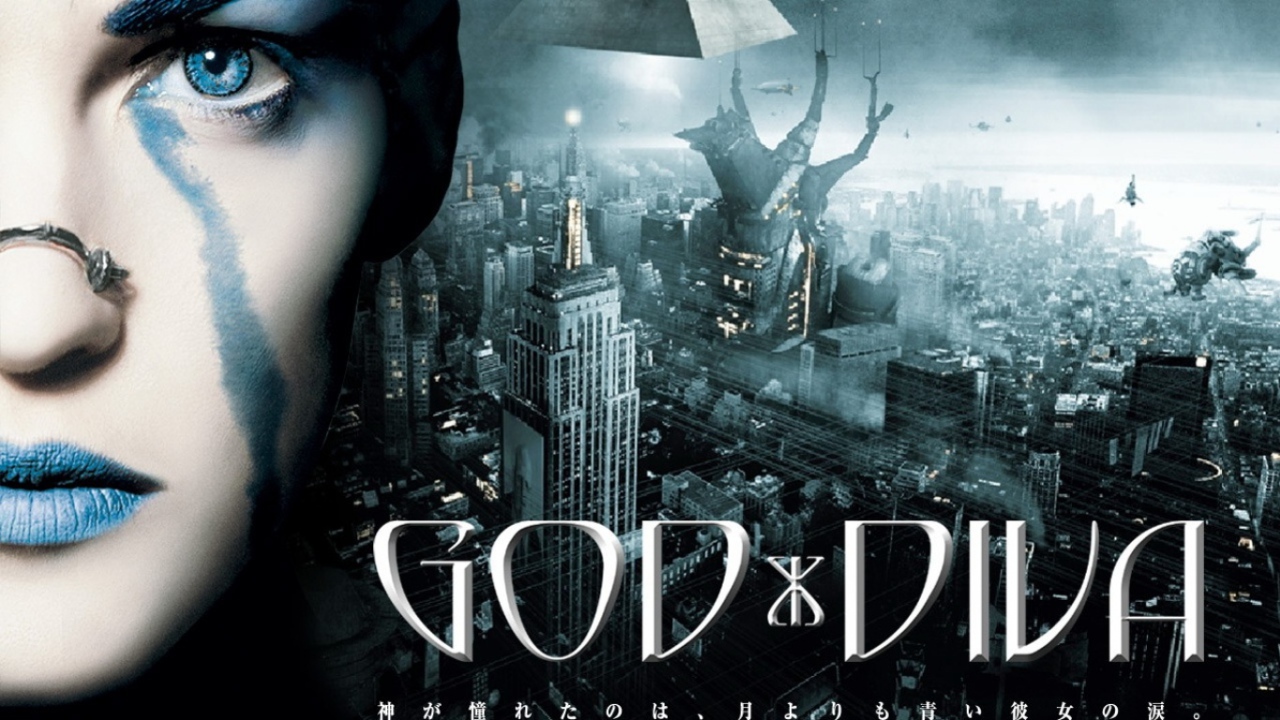 Бессмертные: Война миров / Immortel