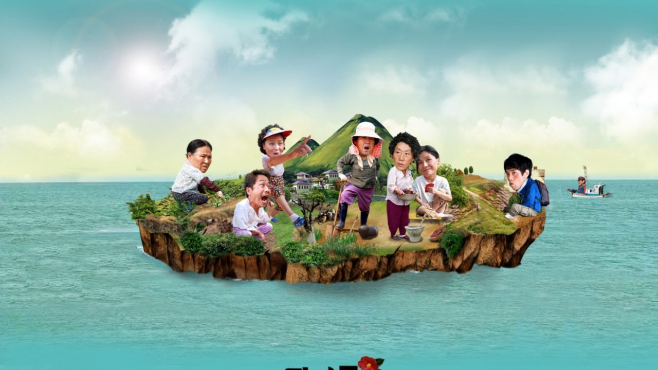 Мападо / Mapado