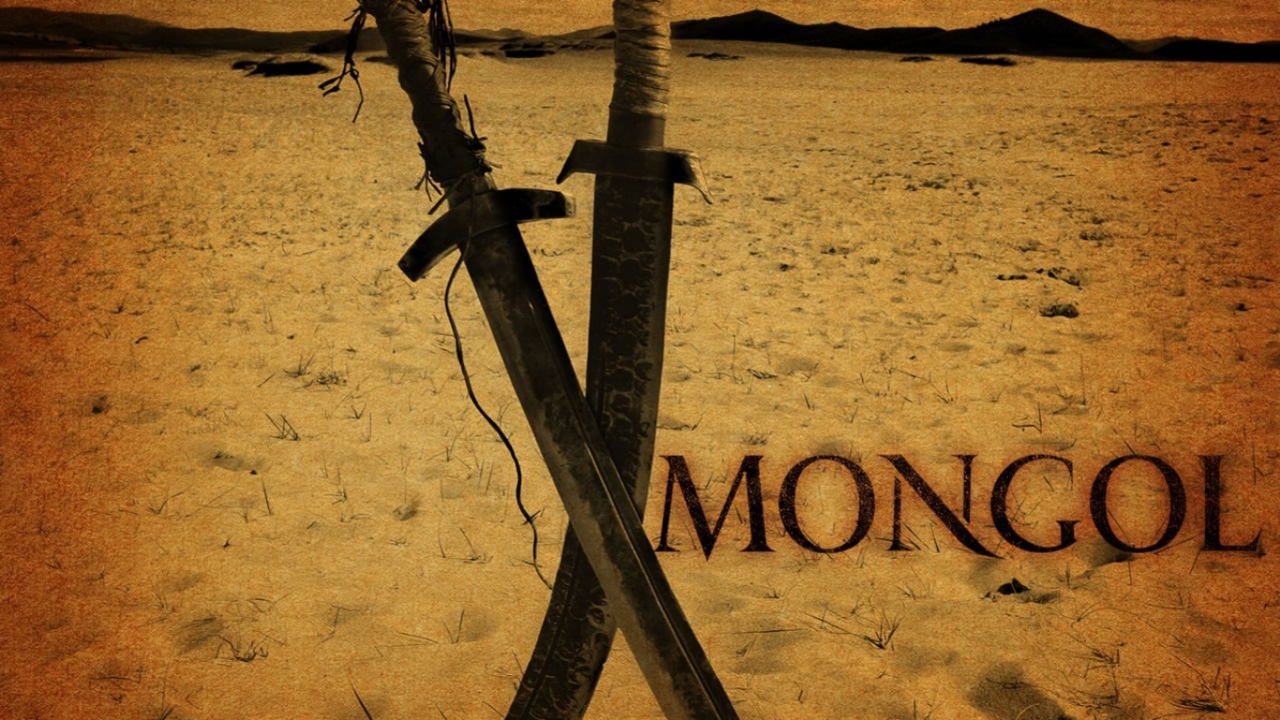 Монгол / Mongol
