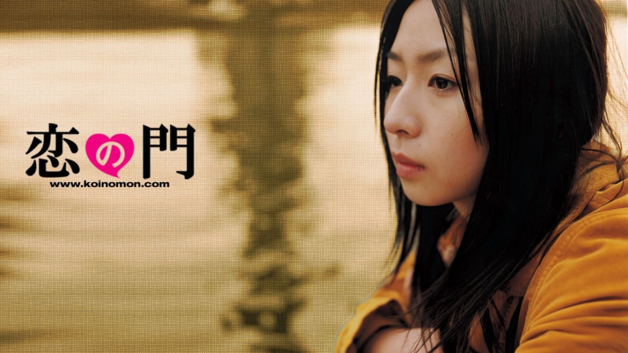 Влюблённые отаку / Otakus in Love