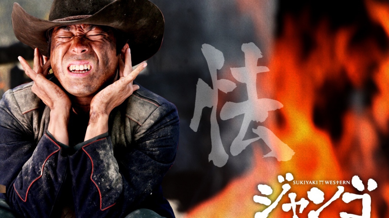 Сукияки-вестерн: Джанго / Sukiyaki Western Django