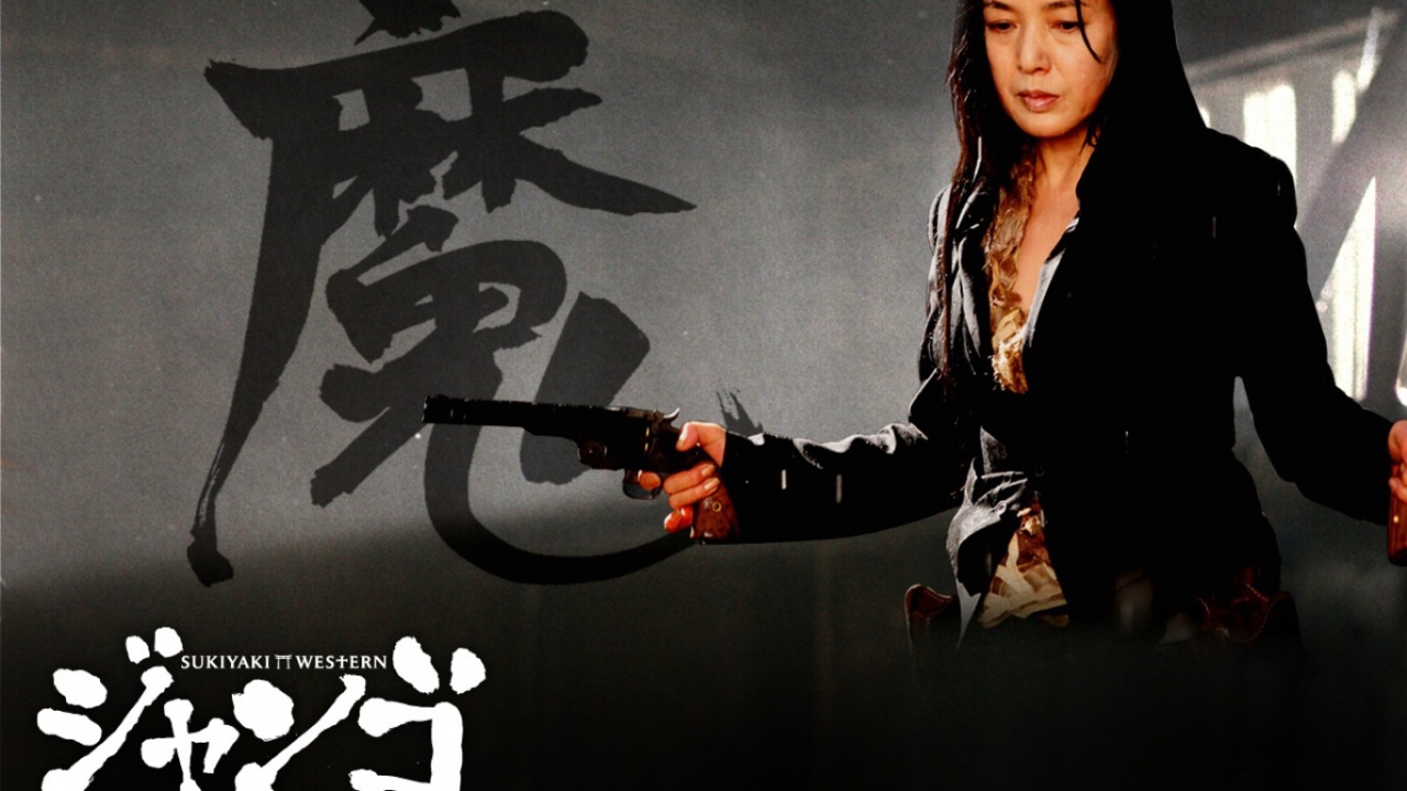 Сукияки-вестерн: Джанго / Sukiyaki Western Django