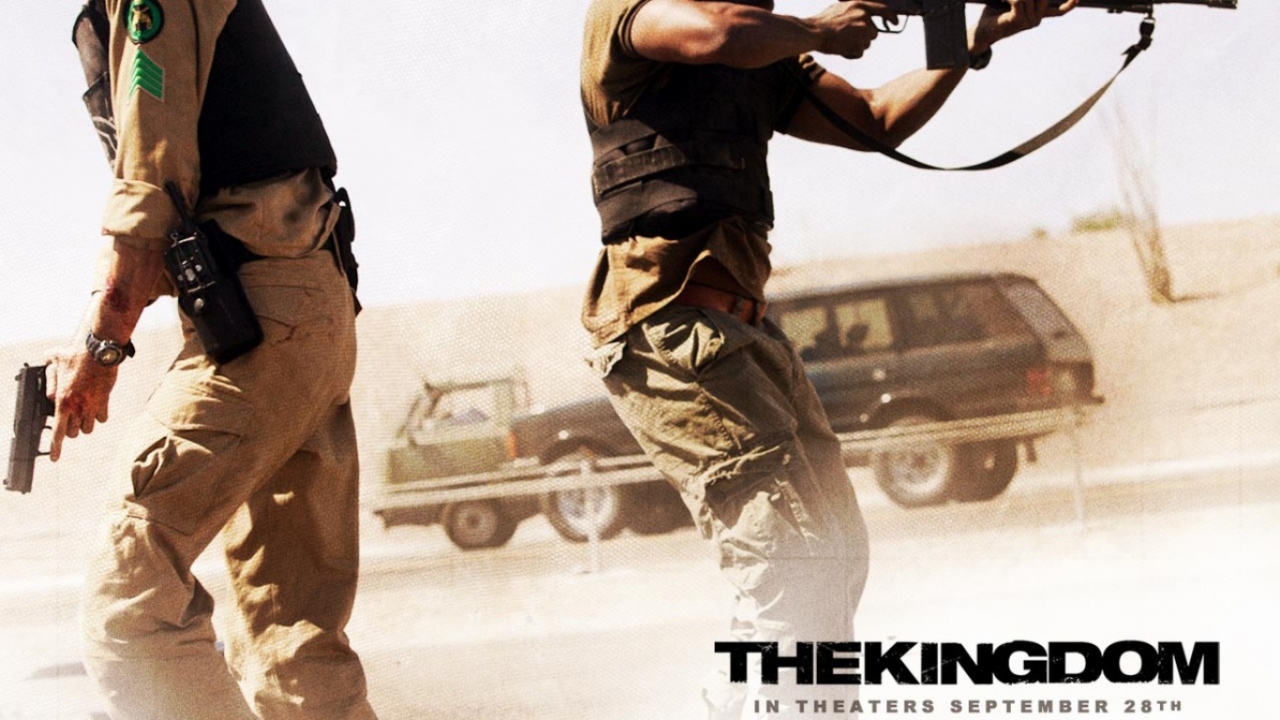 Королевство / The Kingdom