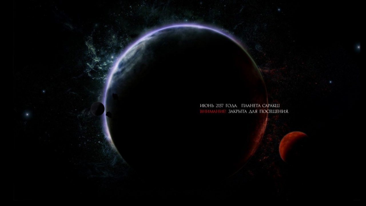 Обитаемый Остров