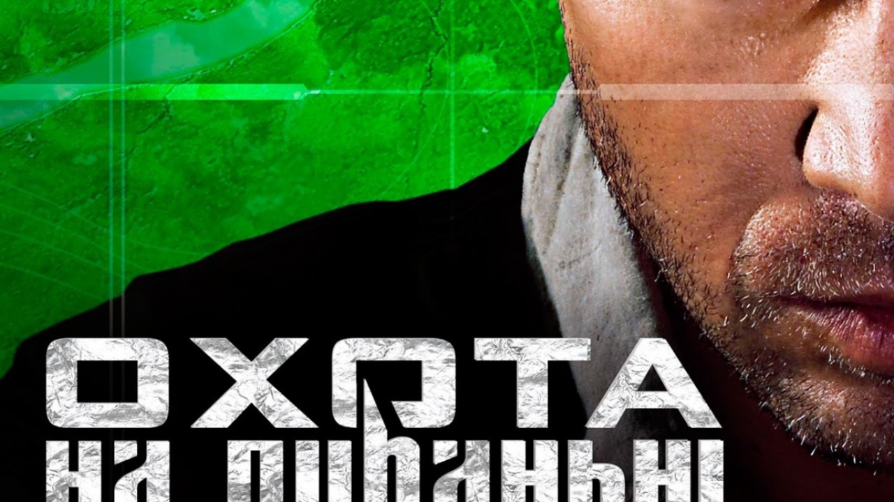 Охота на пиранью