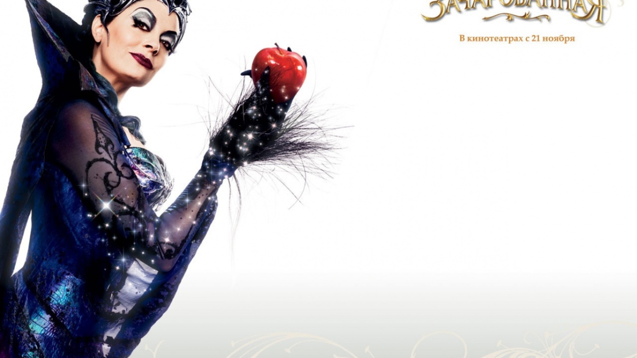 Зачарованная (2007) / Enchanted